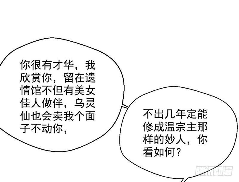 生怕情多累美人137