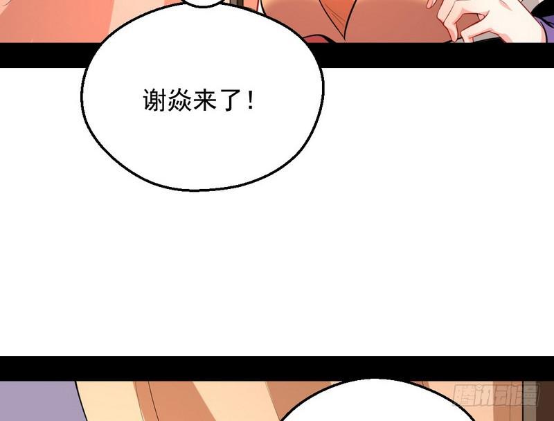 逆袭？你想多了52