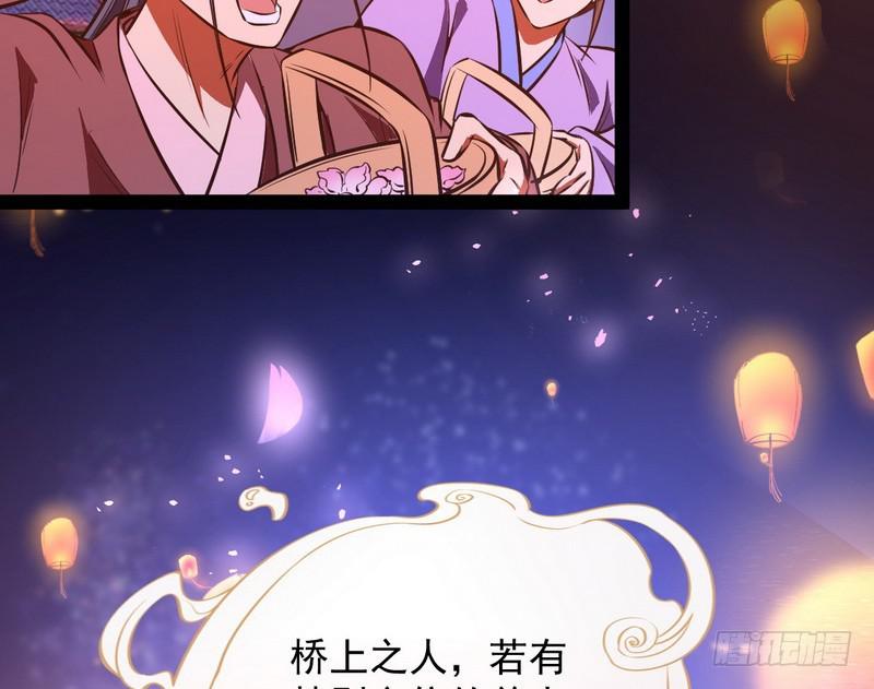 强中更有强中手110
