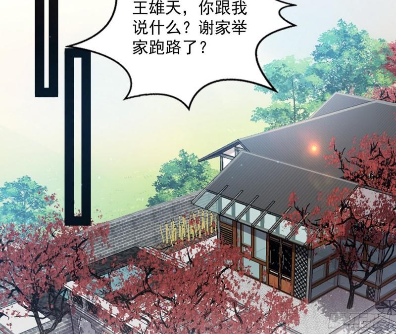 八难魔功入门了84