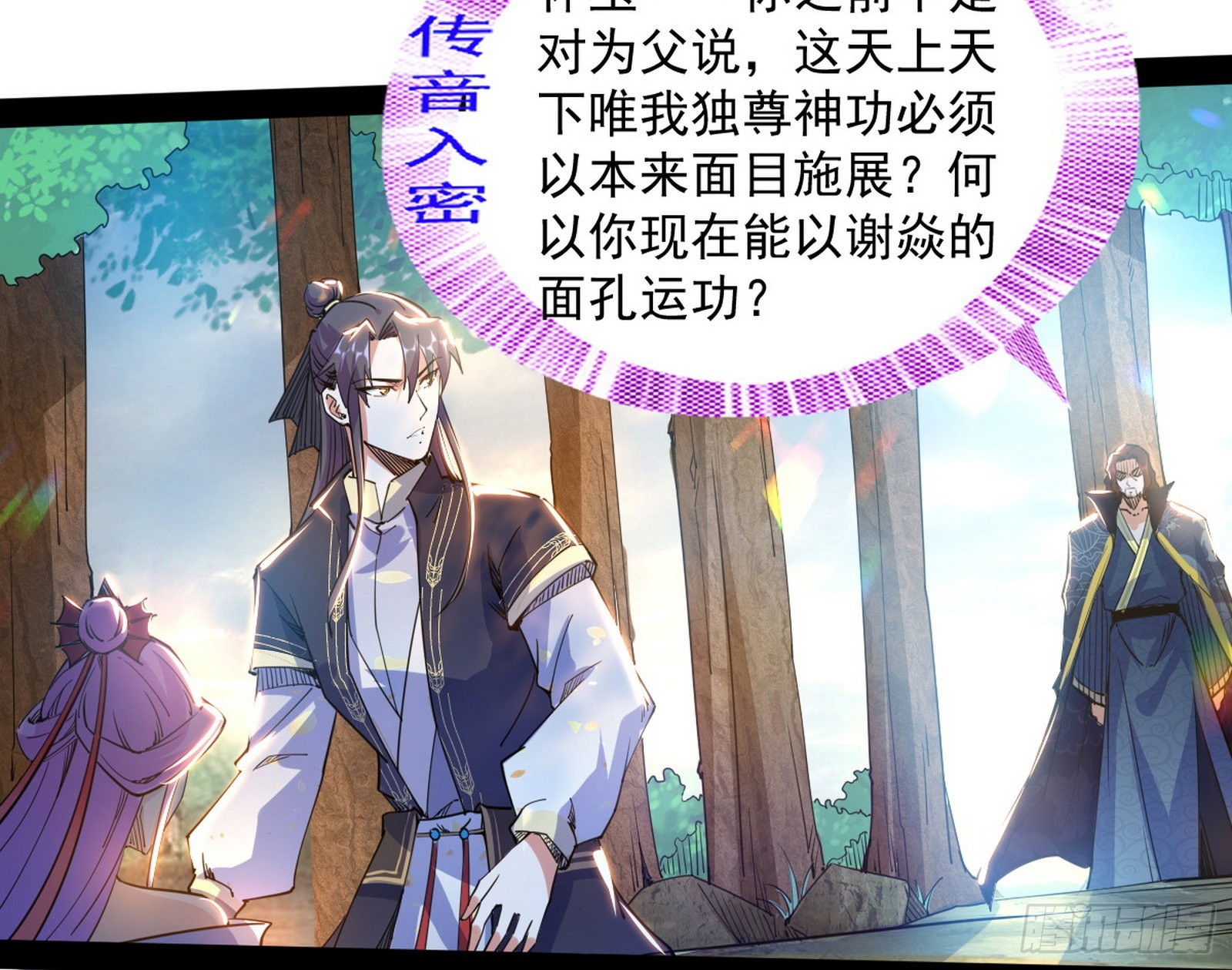 试探葛异57