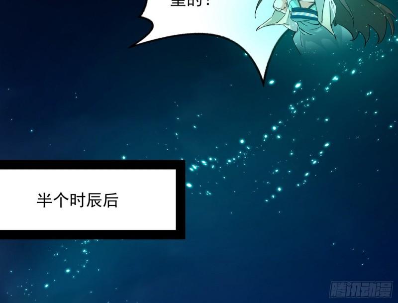 渡厄如意43