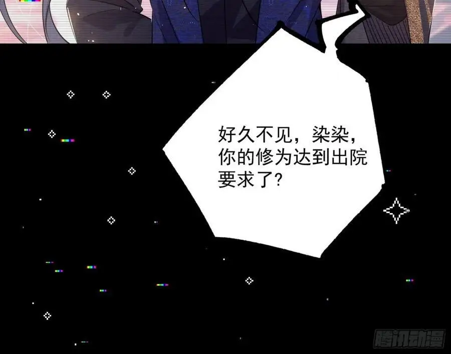 无解的真相47
