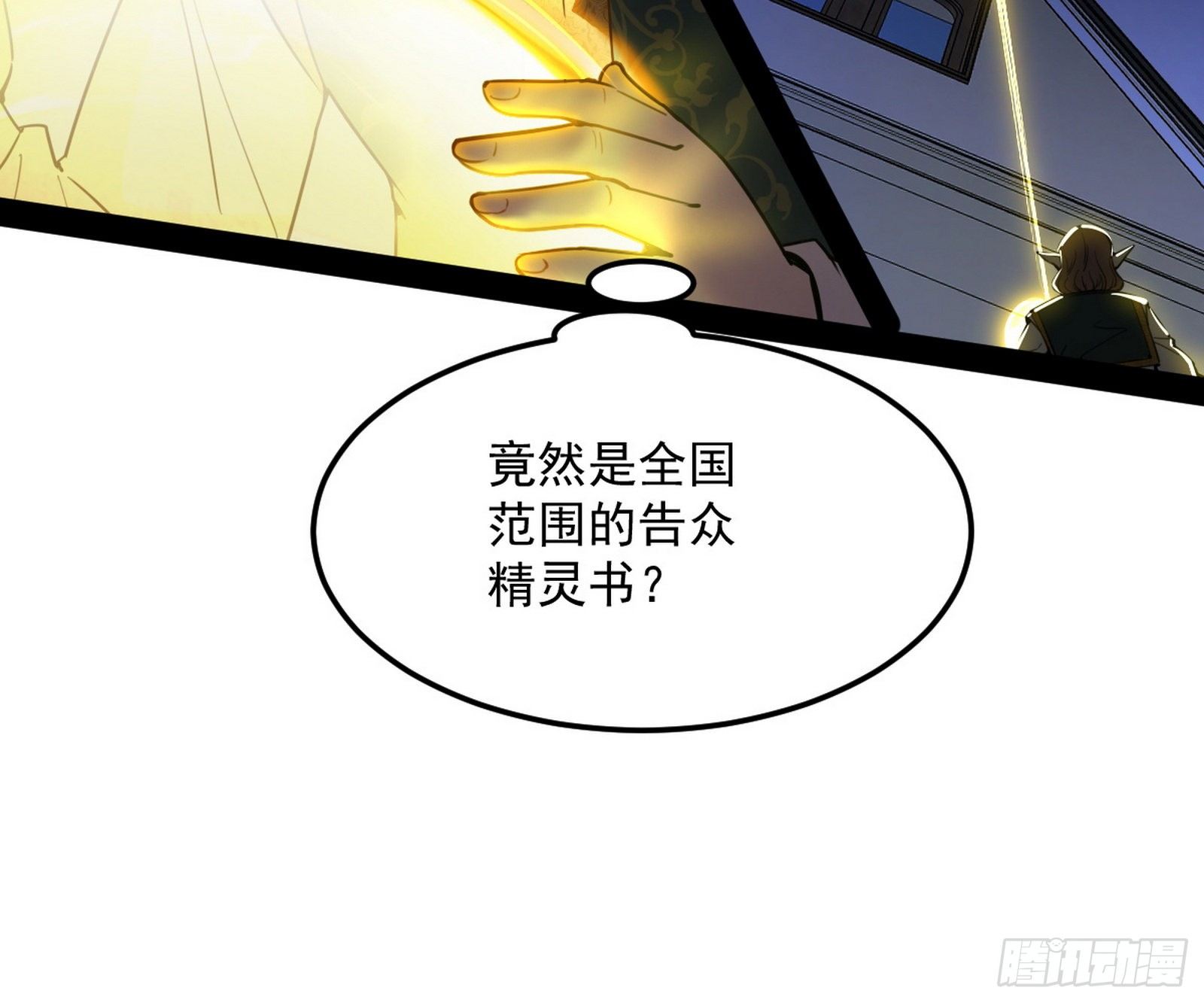 鸠占鹊巢98