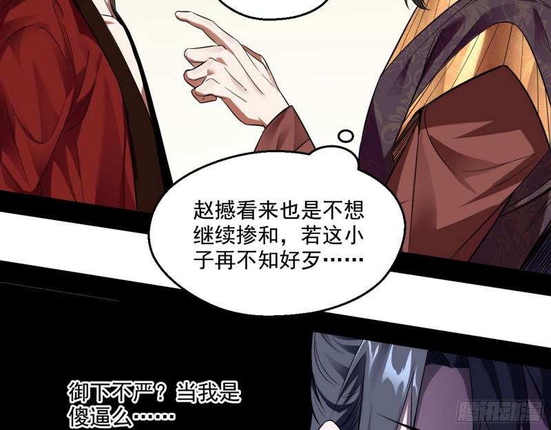 给脸不要脸43