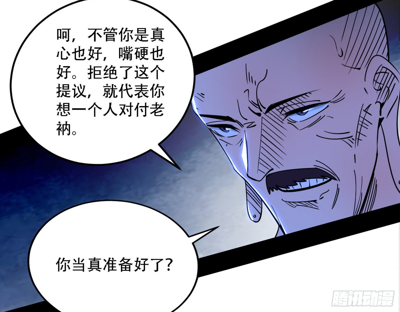 你做初一，我做十五63
