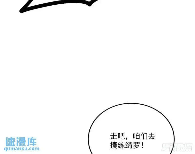 福音使马甲大派送58