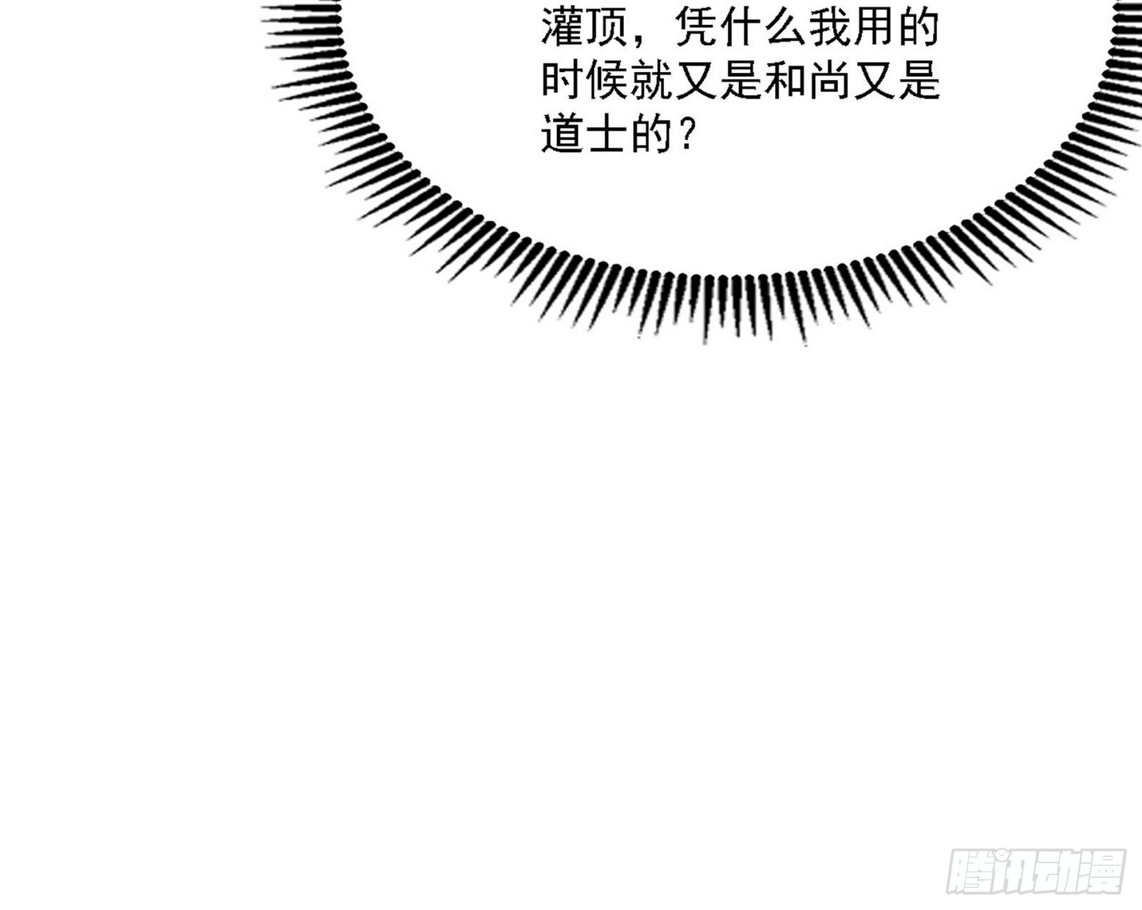 谢焱心中的颜如玉和秦心慈48