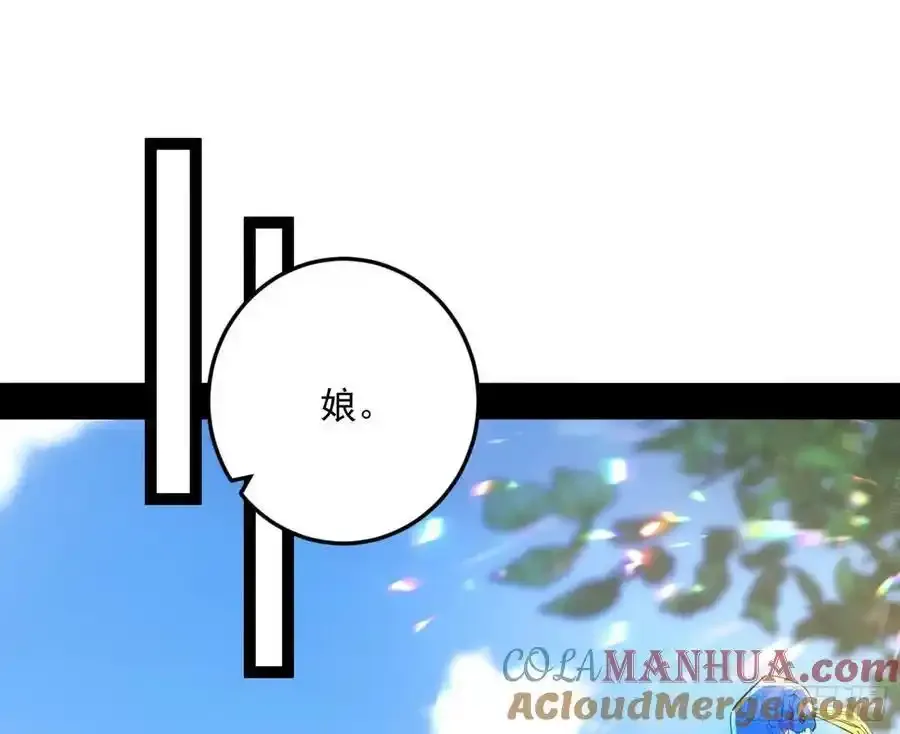 如愿以偿56