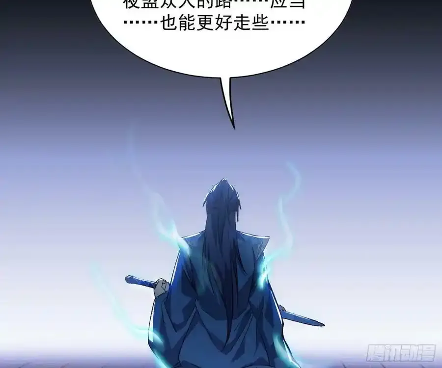 化神剑修与称号再现61