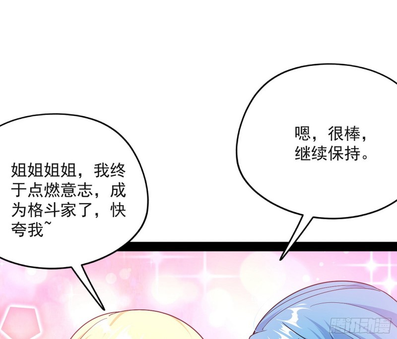 青儿VS上官遥72