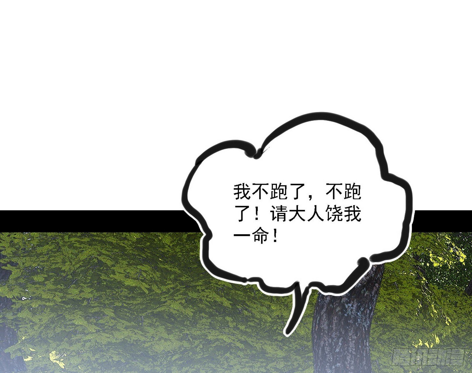 又是他！26
