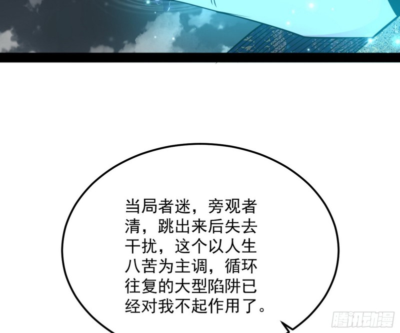 谢焱的破关方式97