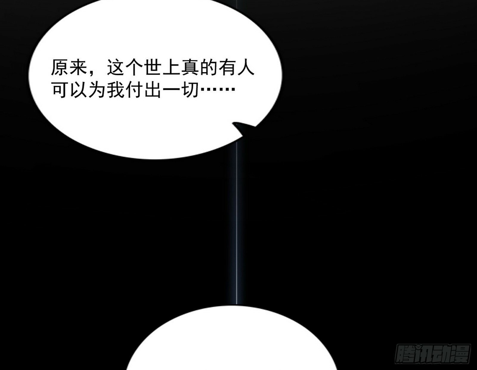 媚冷之殇90