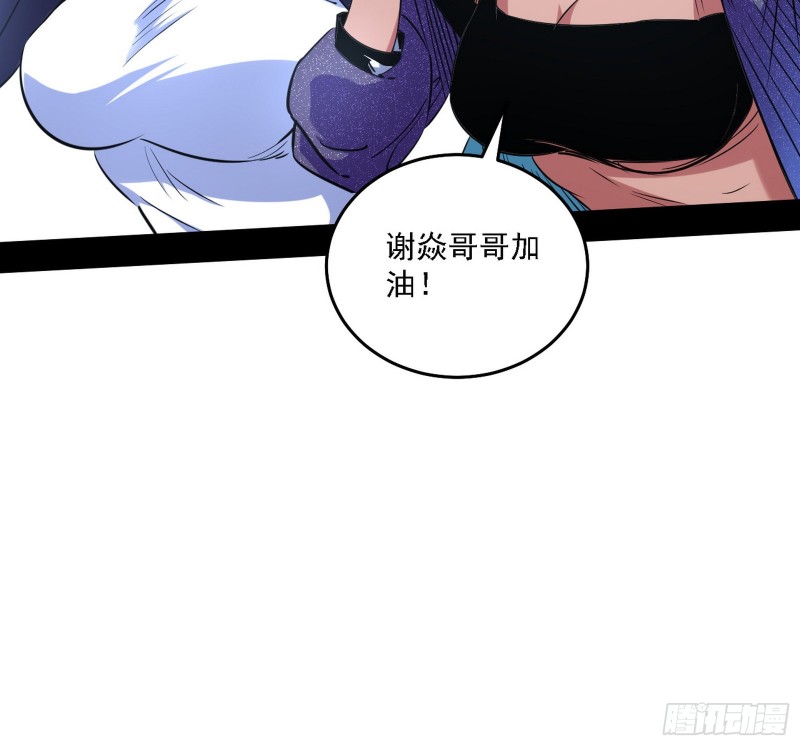 决赛67