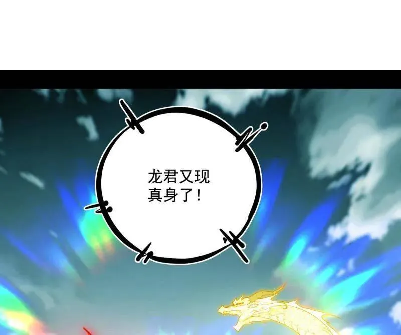 第467话 谢焱之怒91