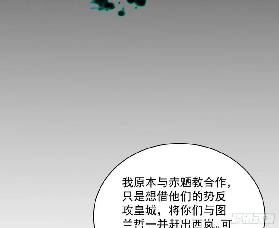 无解的心魔大誓131