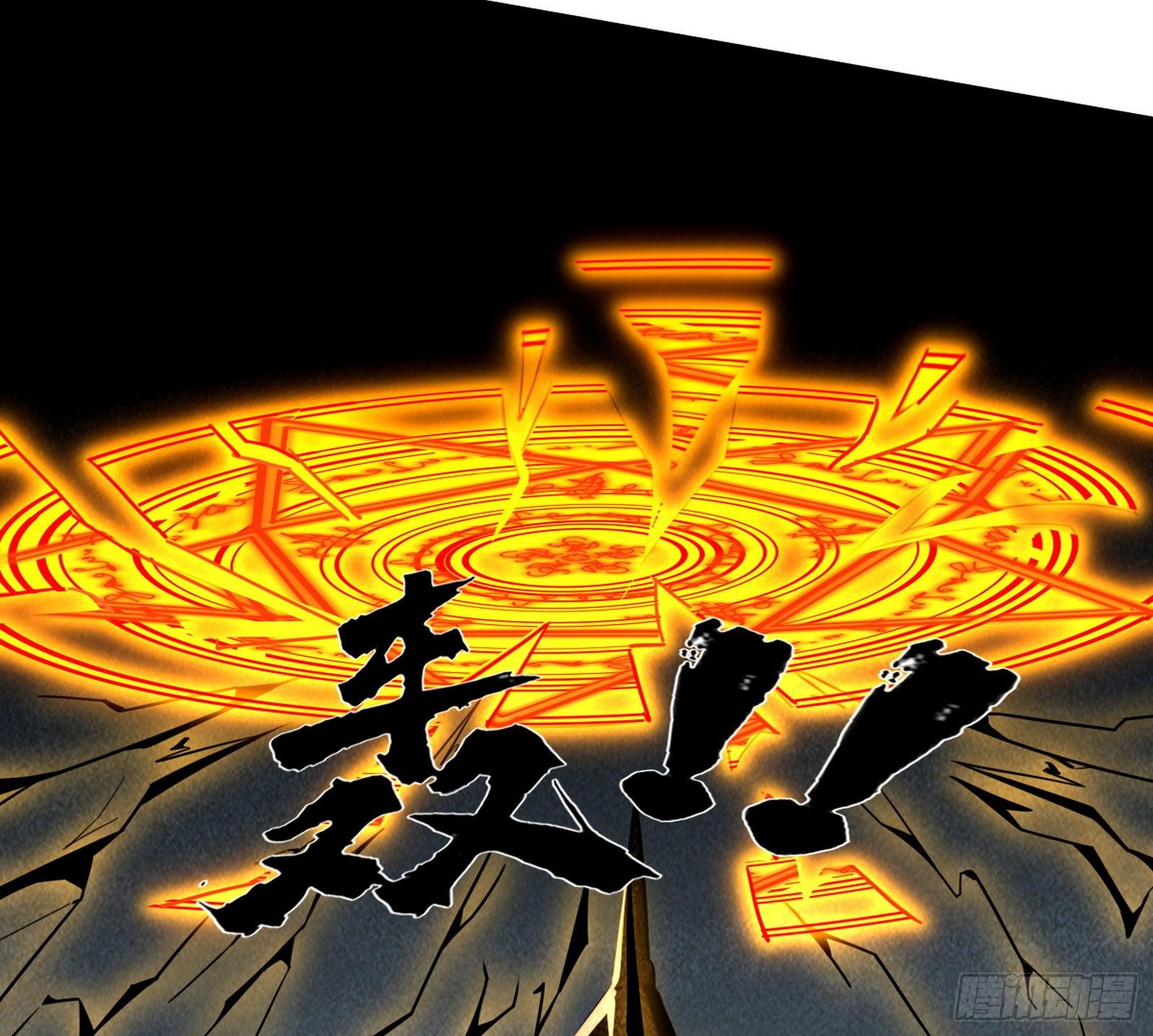 打包带走51