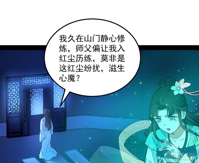 渡厄如意61