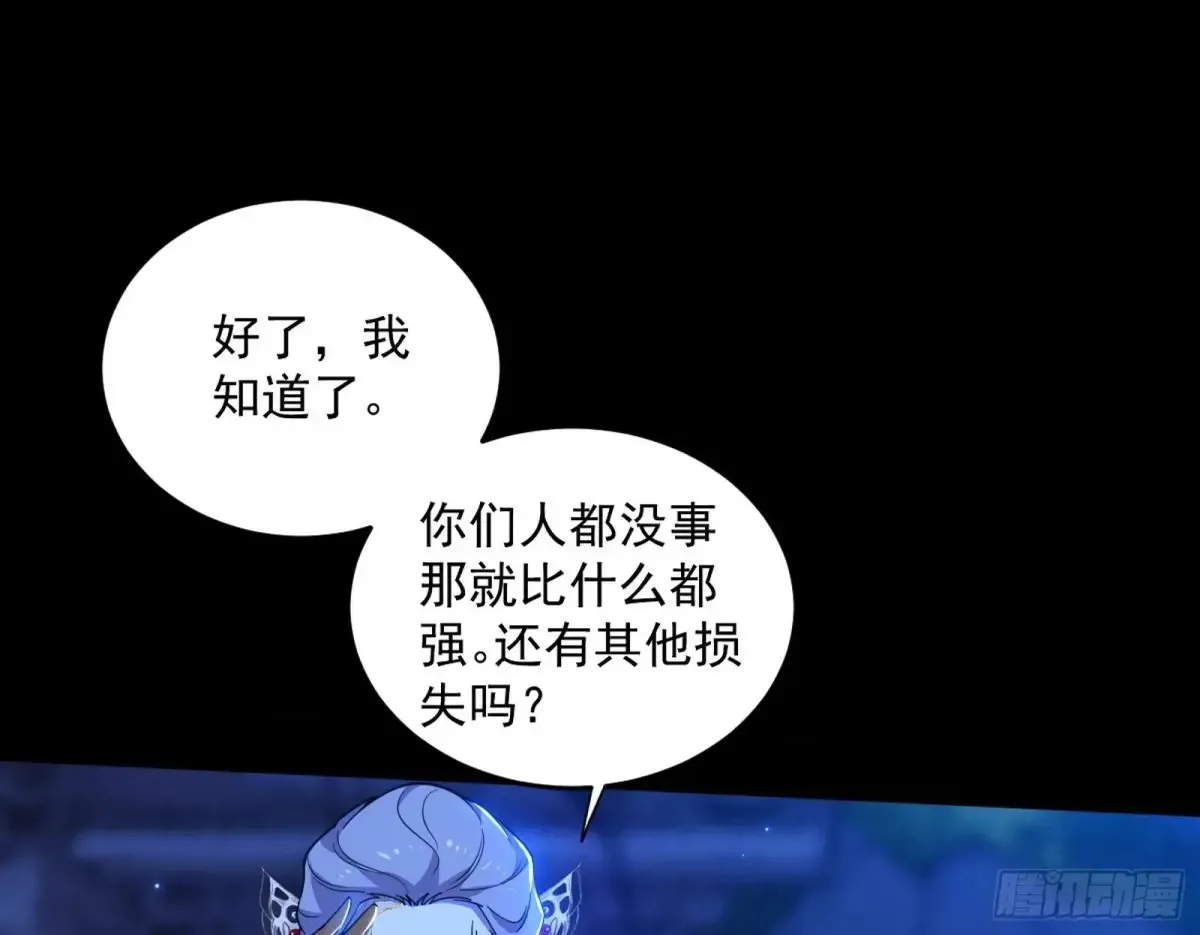 少年锋芒107