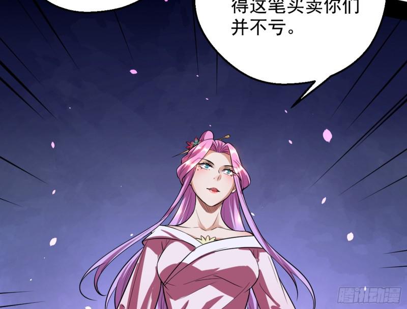 等等！这套路不对啊！117