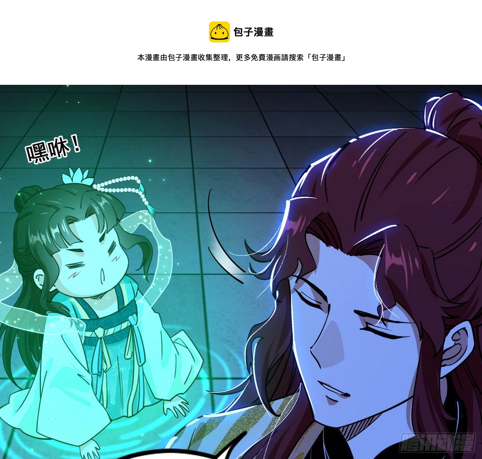 反转和第七次穿越12