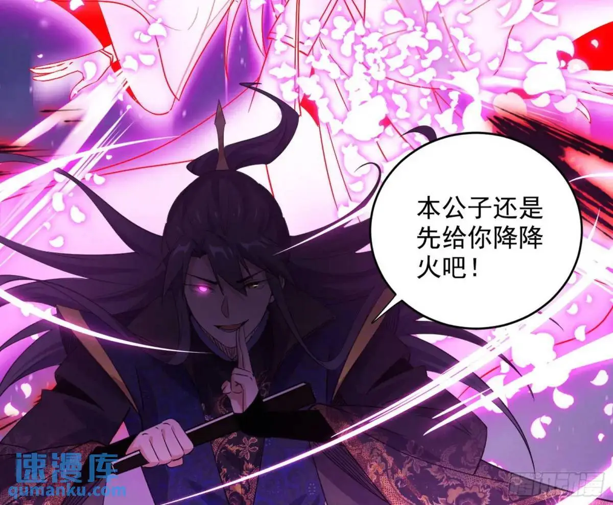 花间元灵在大唐的首秀24