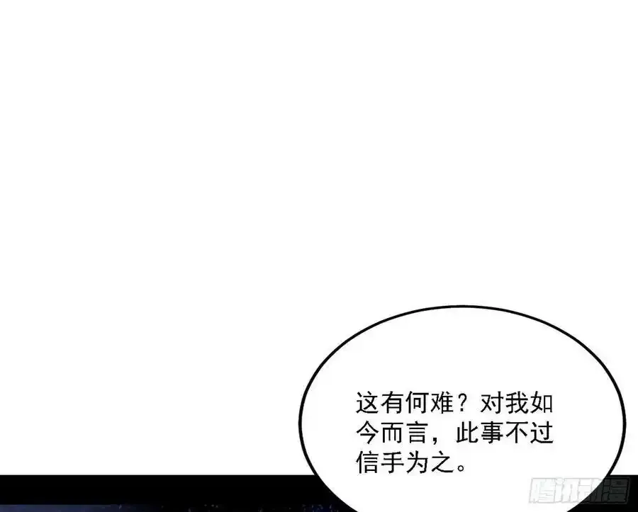 两界差异和谢焱的计划65