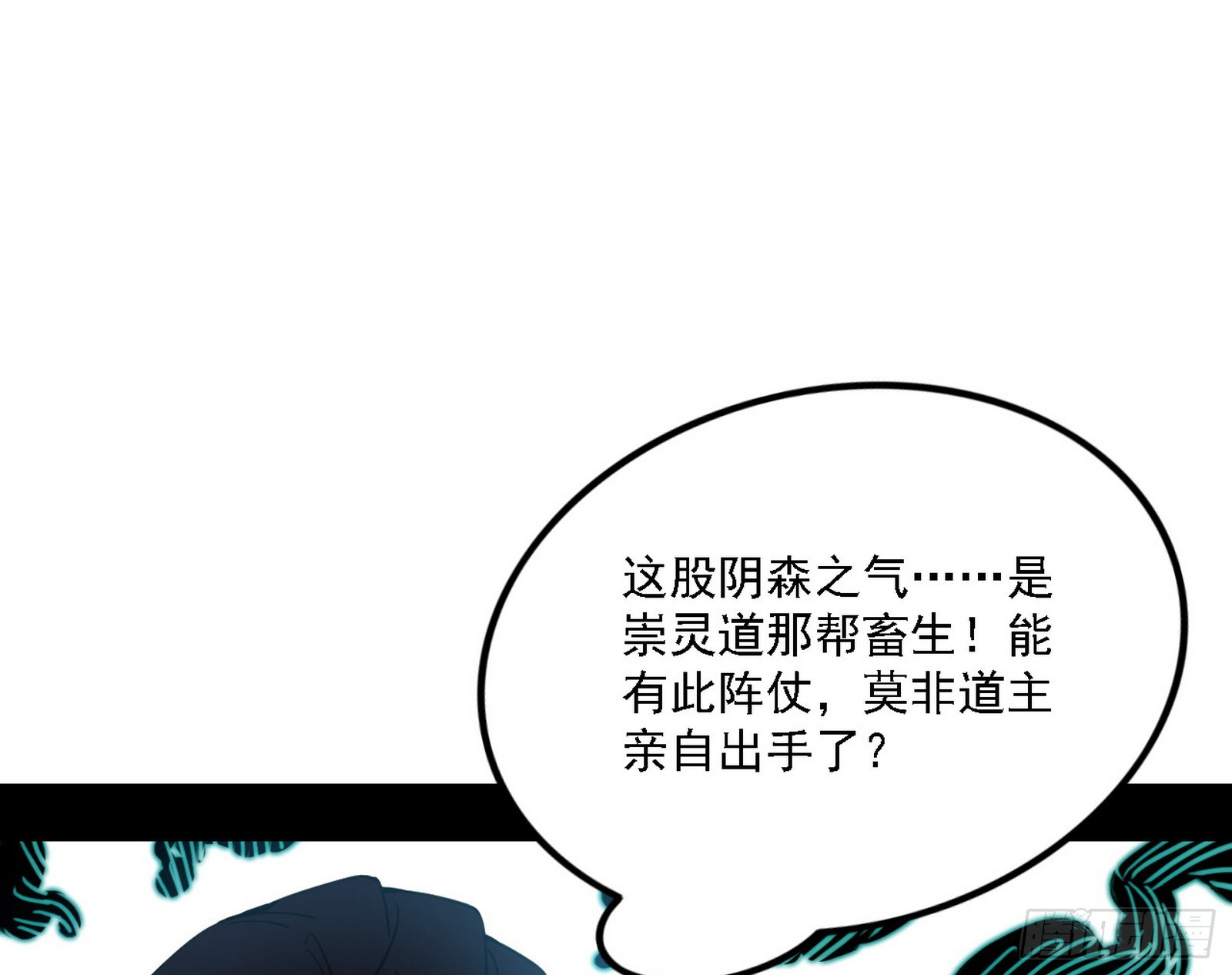 暗流涌动14