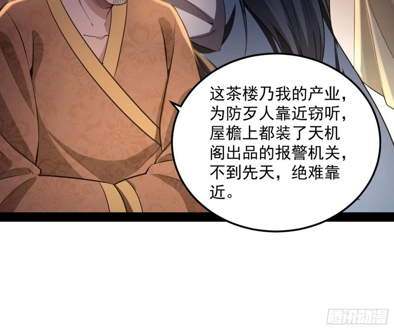 渡厄如意23