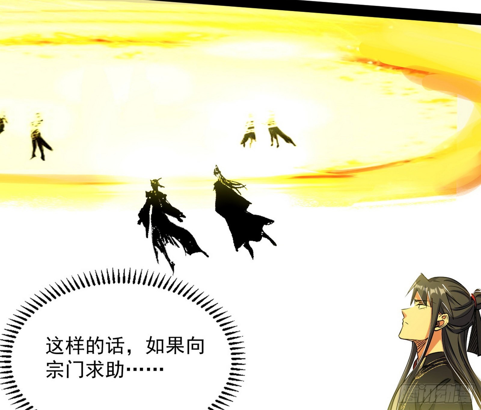 恍如隔世与二进始魔洞天60