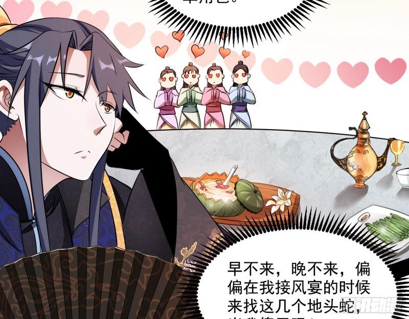 魔情宗的尊严89