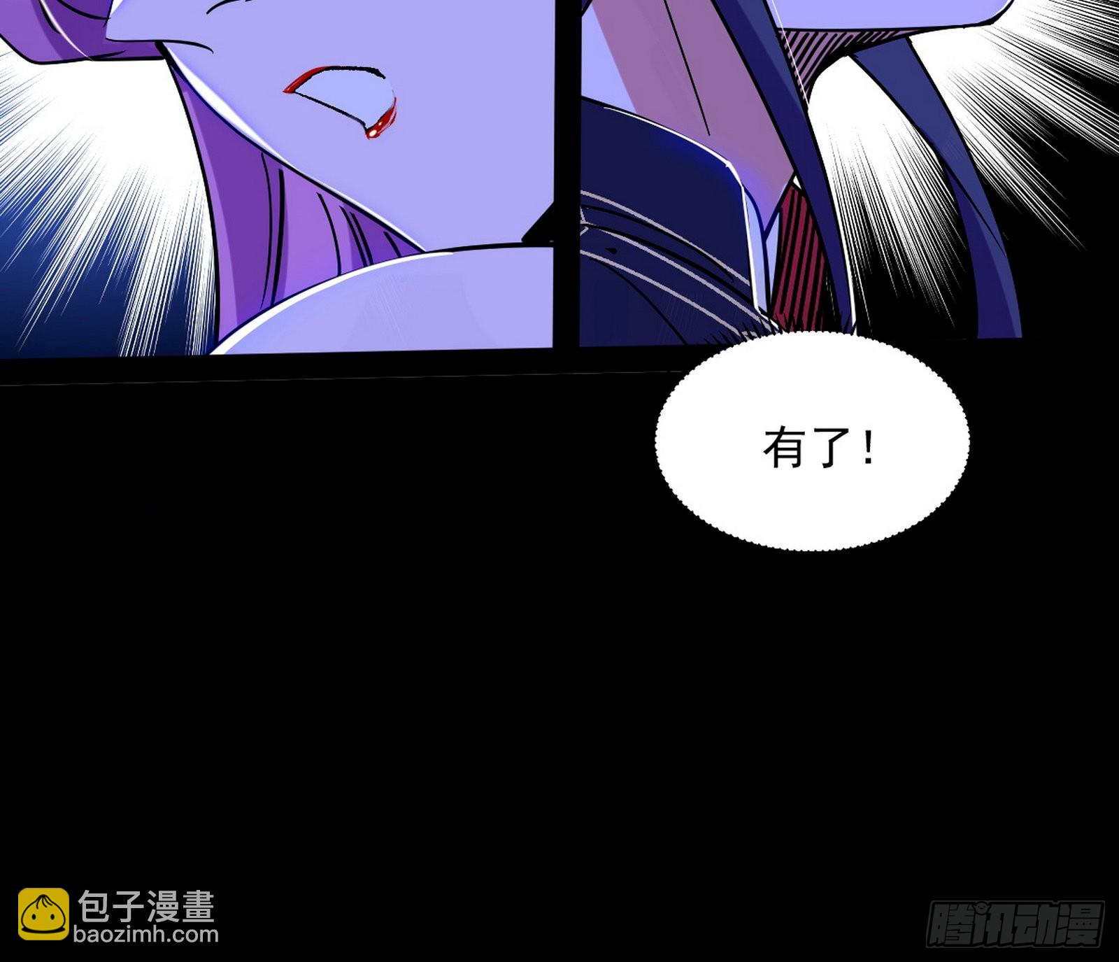 意道驰112