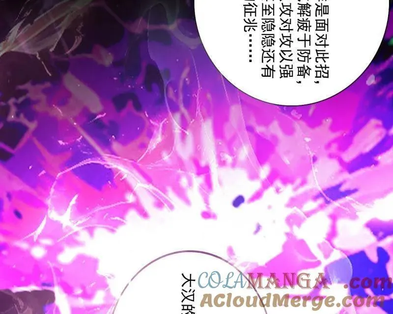 第464话 谢焱VS姬云涛，岂能独美72