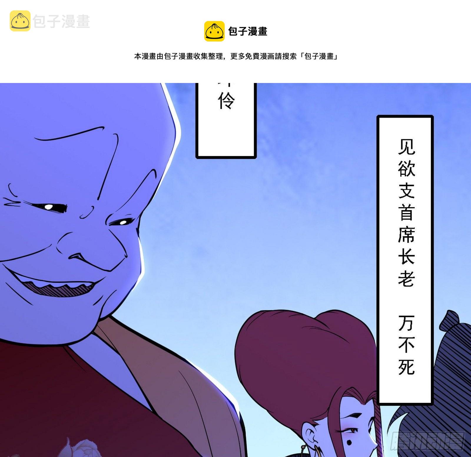 洗清嫌疑8