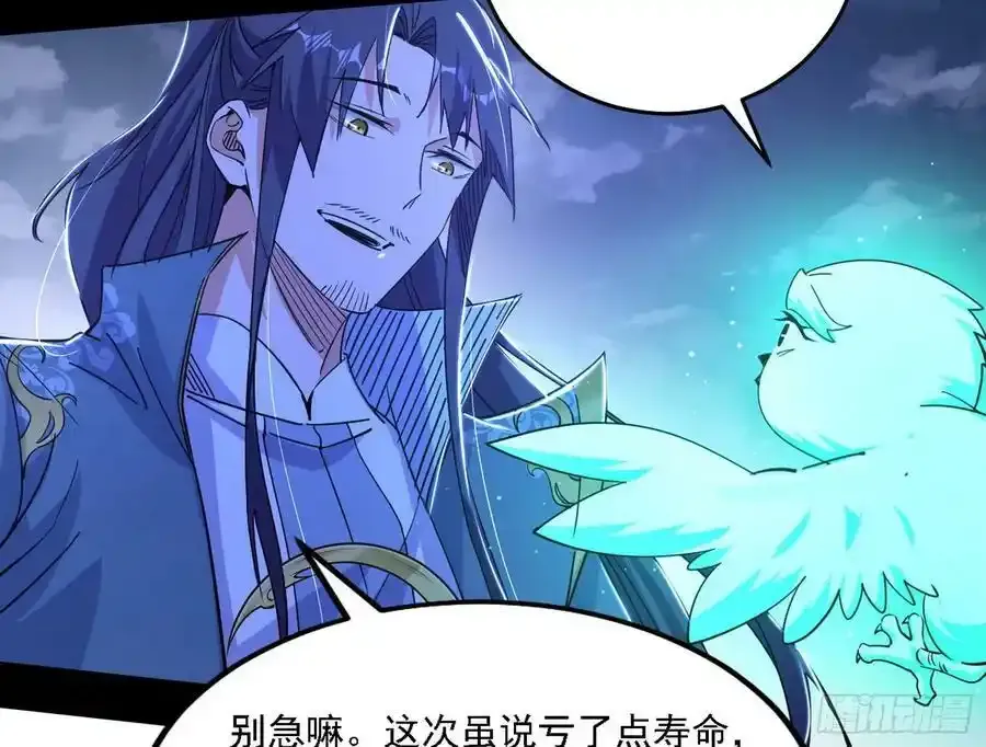 两界差异和谢焱的计划41
