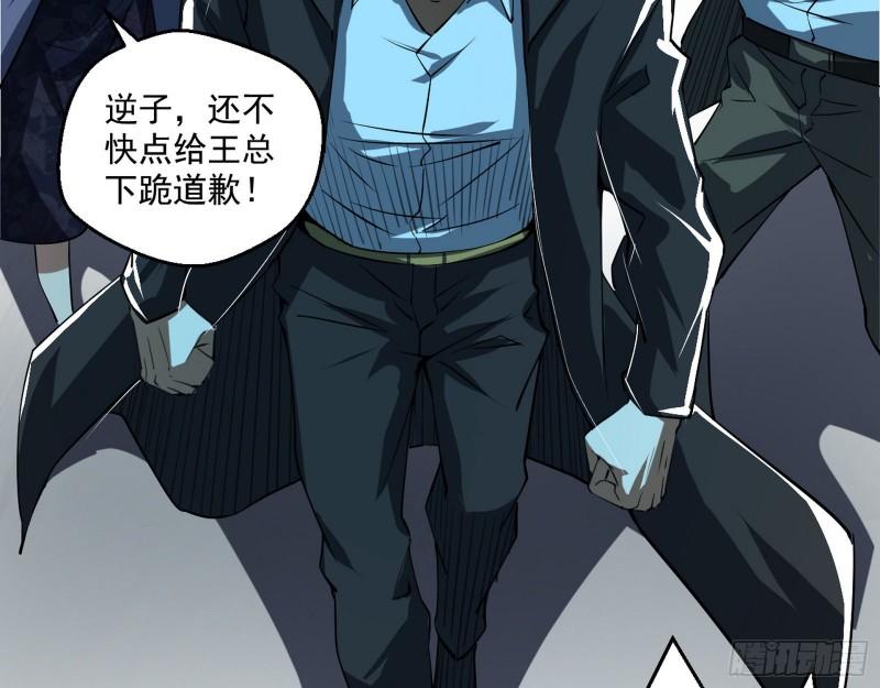 疯狂打脸40