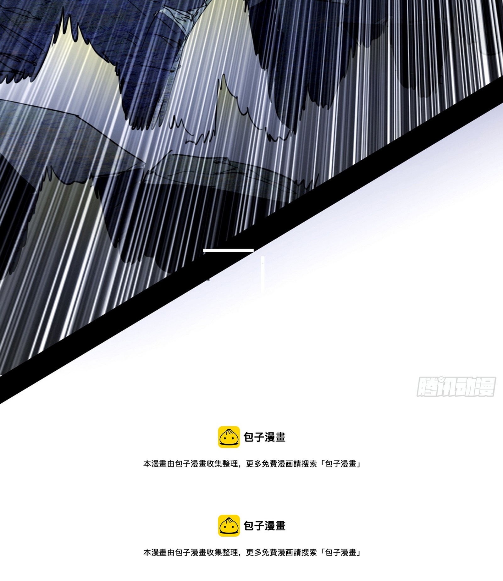 他不是葛异！49