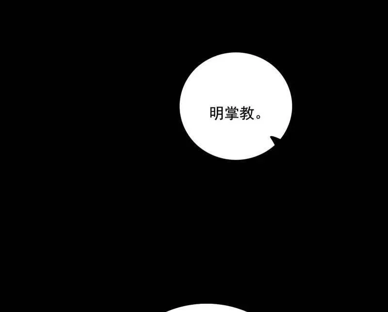 第464话 谢焱VS姬云涛，岂能独美9
