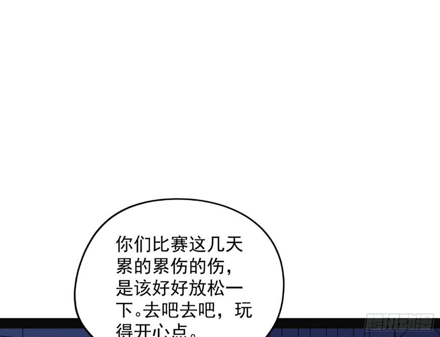 天鲸+涅槃+苍龙=长生？58