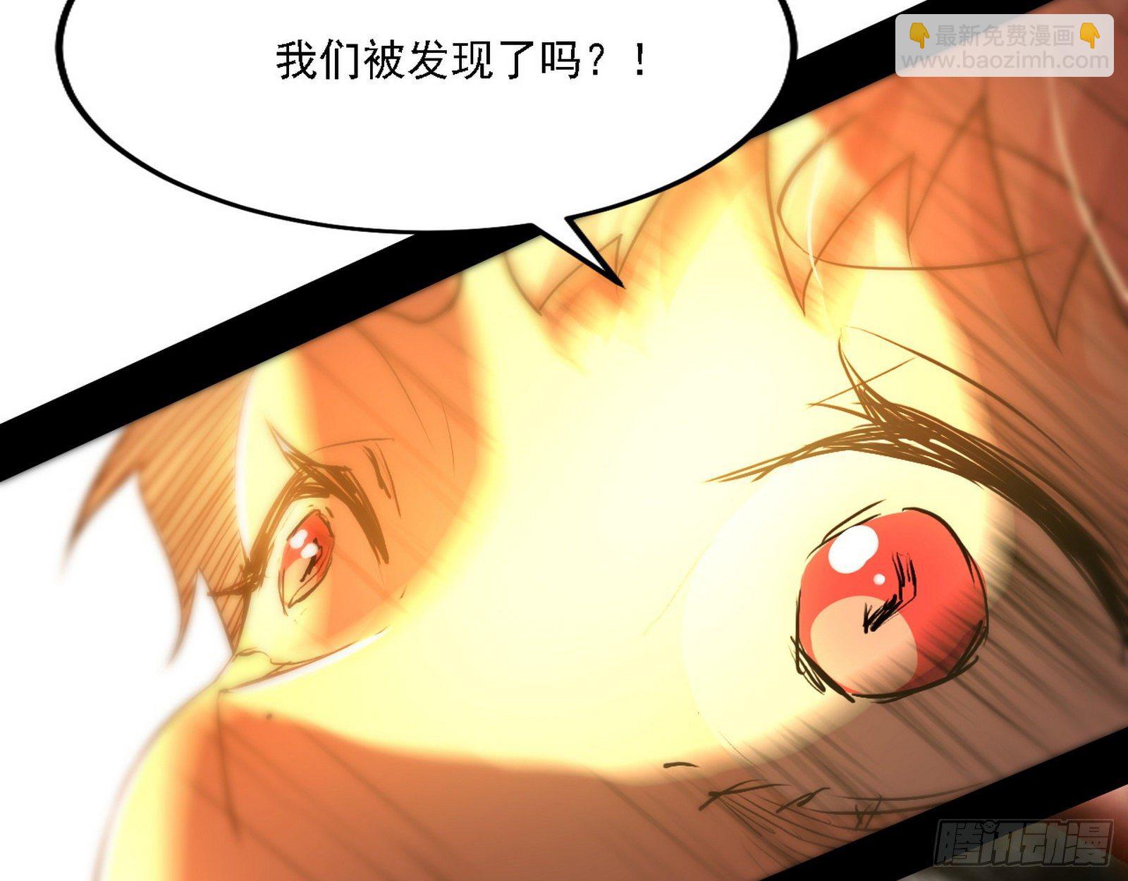禁咒法师与禁魔之息55