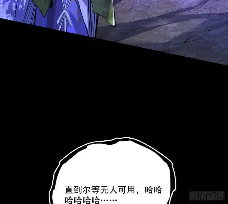 福音使马甲大派送117