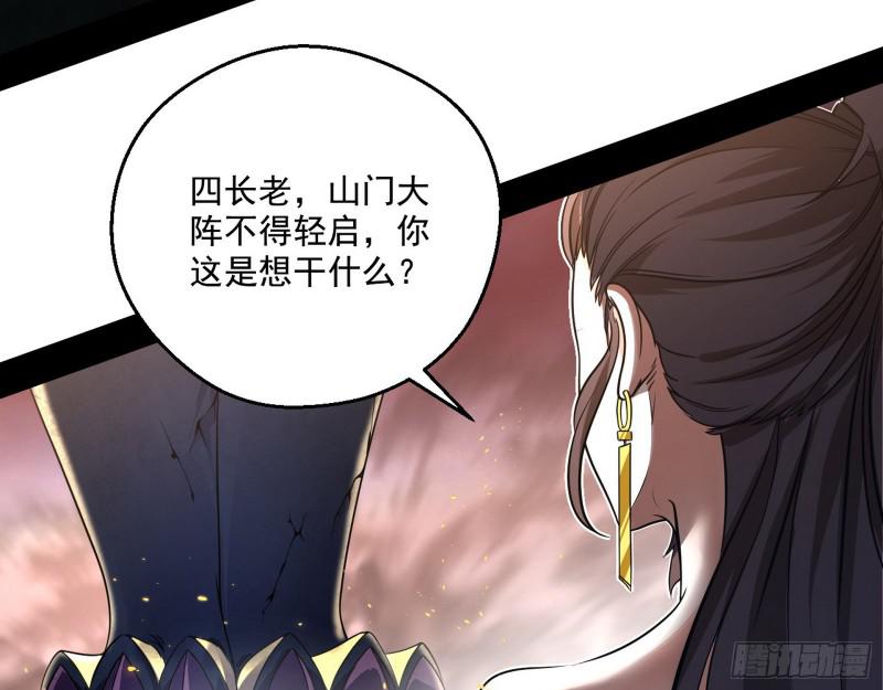 夫妻本是同林鸟，大难临头各自飞6