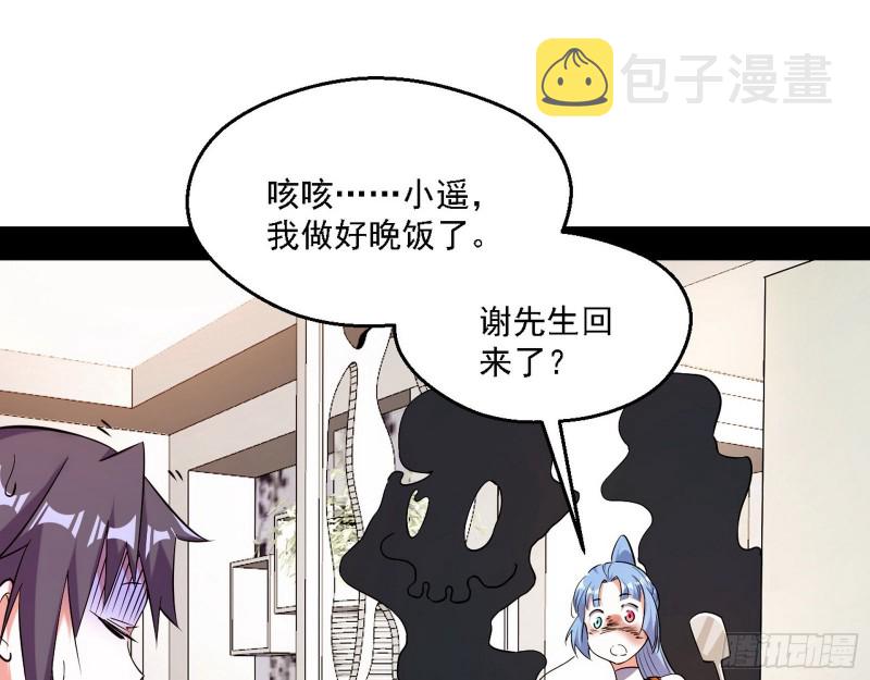 登门拜访61