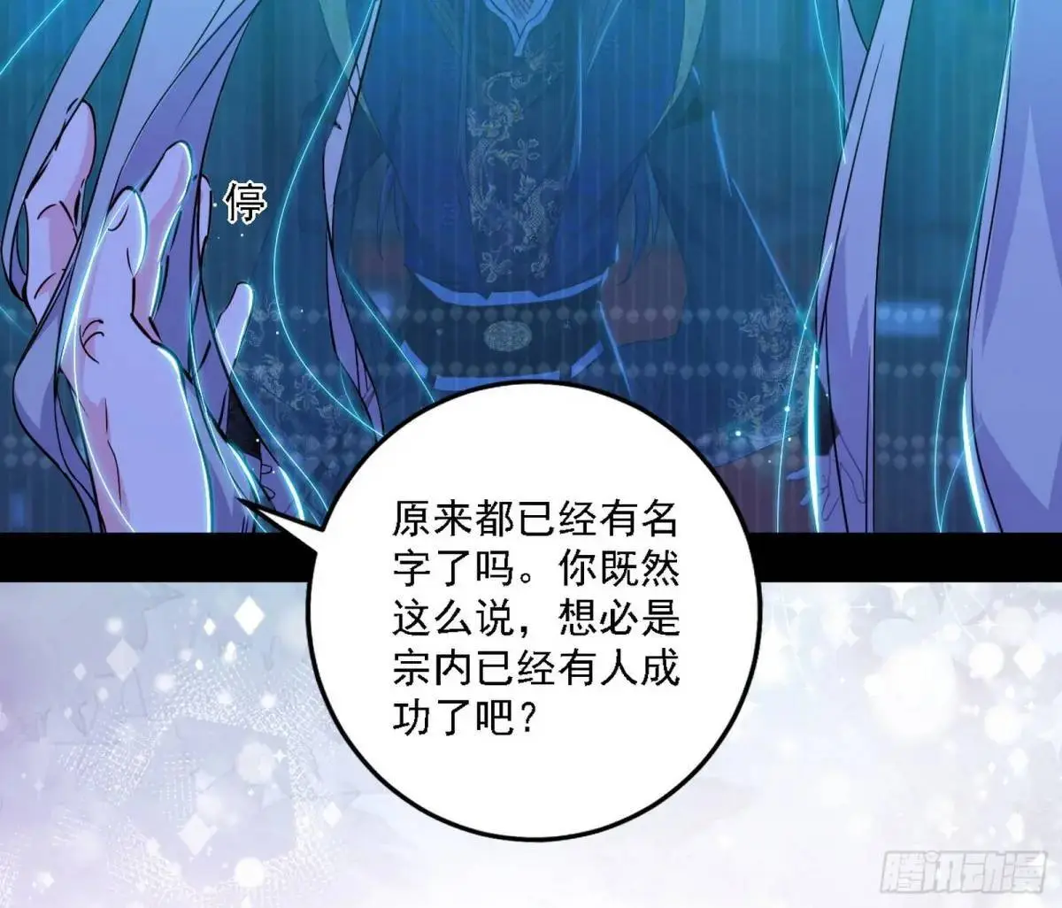 美人自古如名将，不许人间见白头57