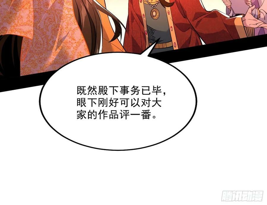 攻略西岚薇45