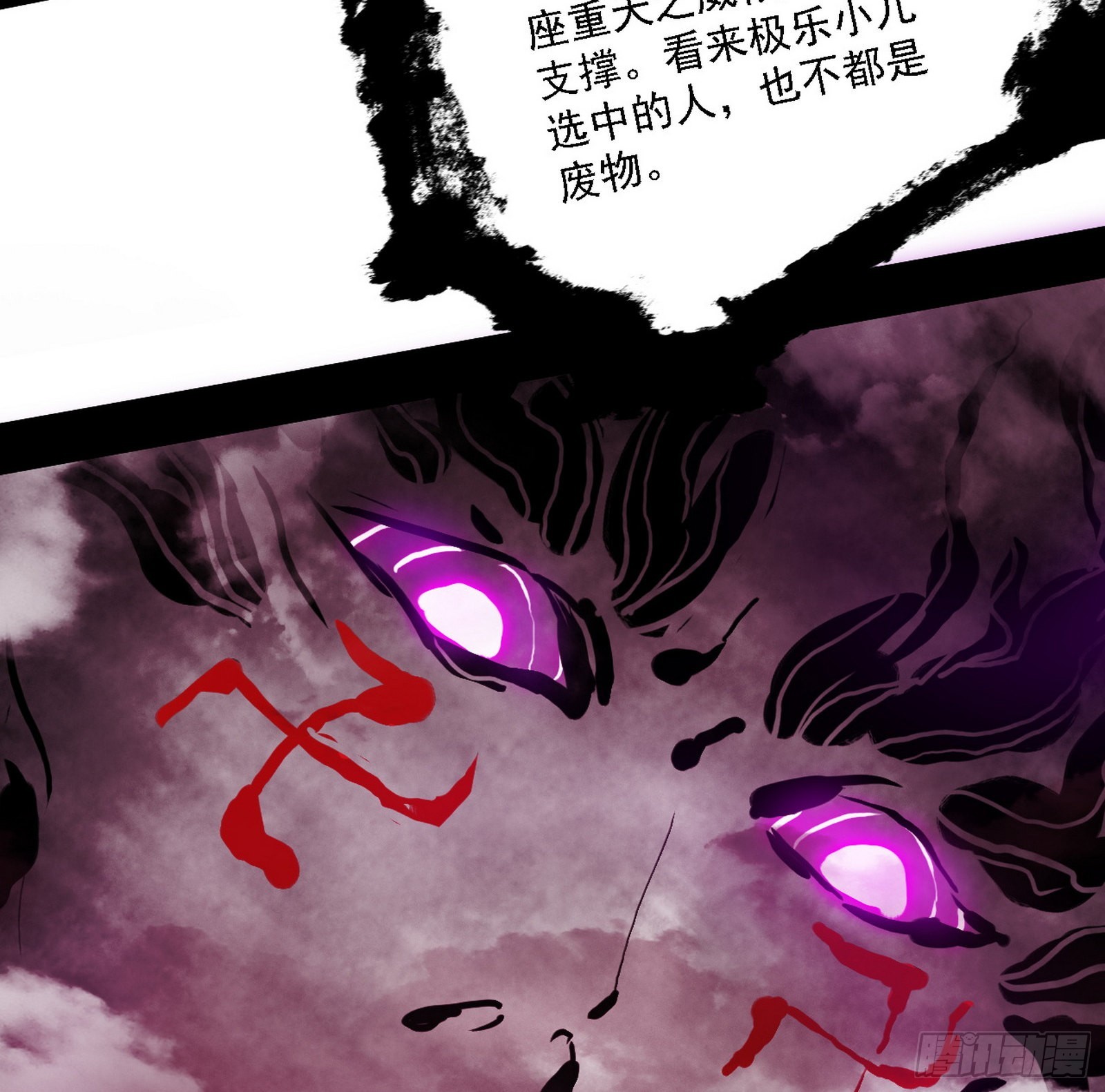 长生天73