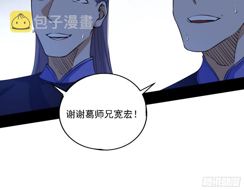 福兮祸之所伏42