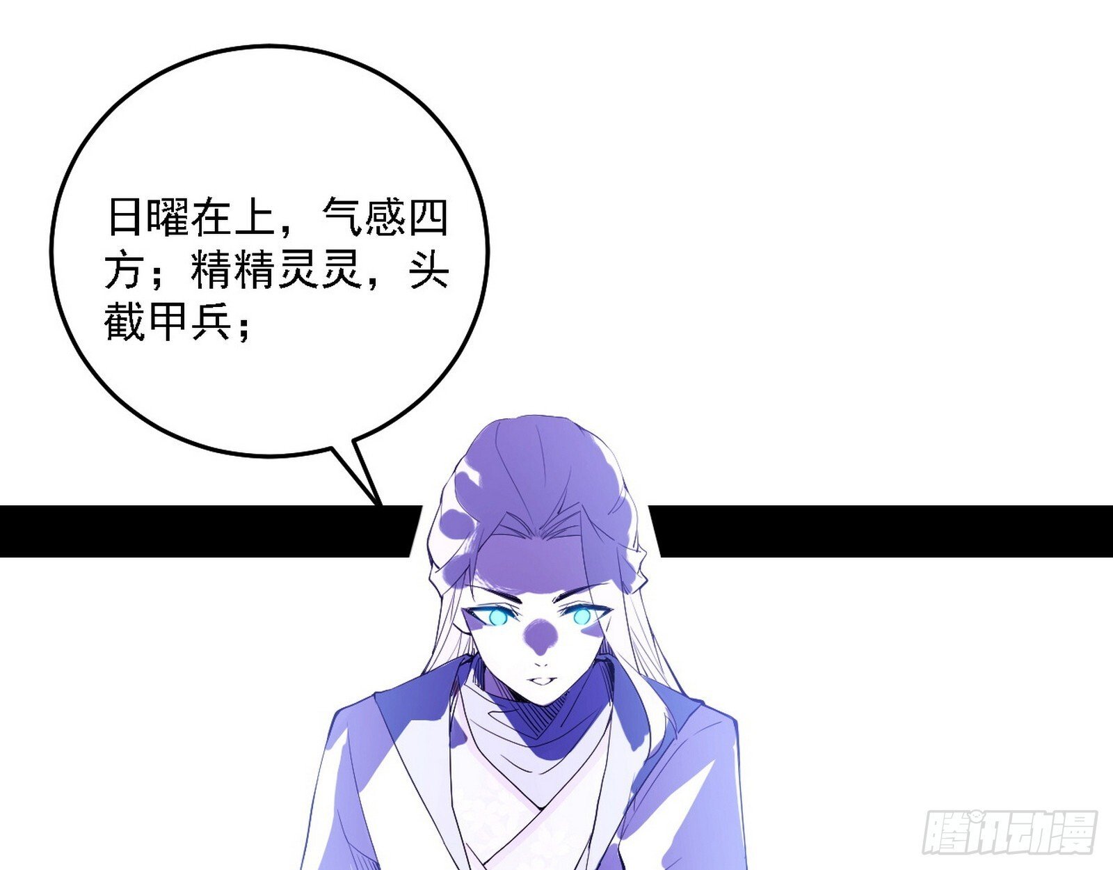 大唐血衣楼12
