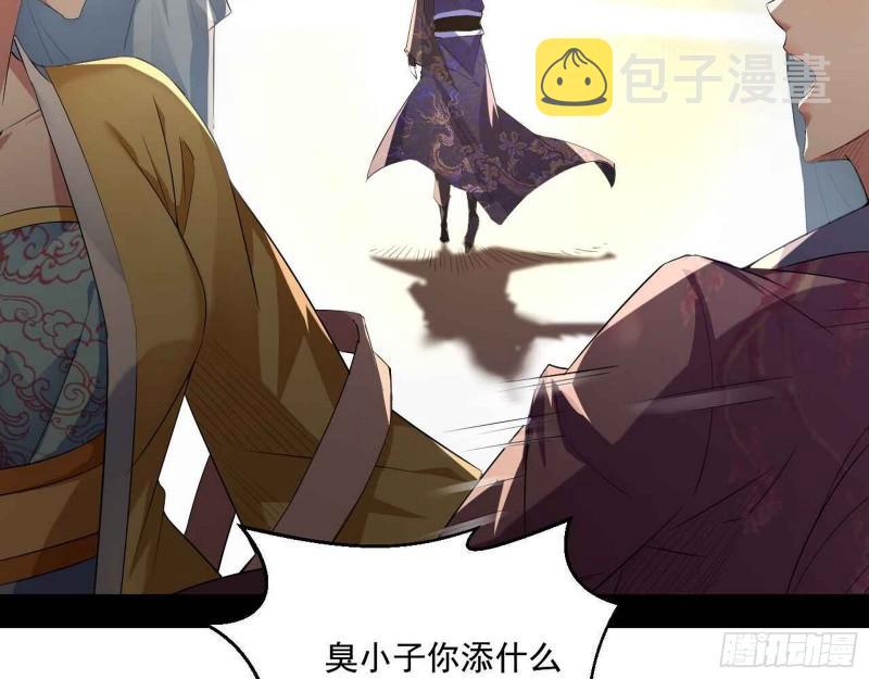 走后门58